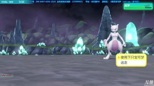 【皮皮】宝可梦时间！口袋妖怪来了Day4 2018-11-19 02点场