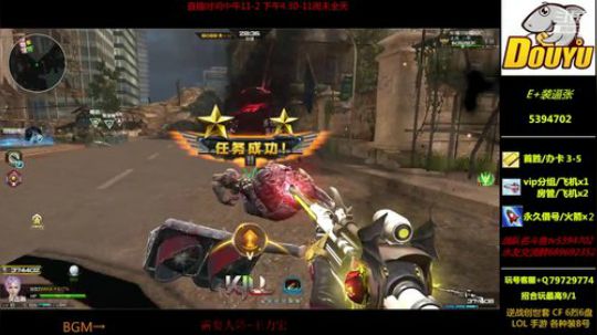 体验服走起新枪单刷全图 2018-11-20 15点场