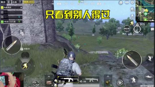 【路人局花式吃鸡日常】如何从小学生手里骗过满配AWM