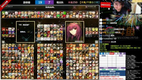 【MUGEN】来晚了， 哎呀 2018-11-21 19点场