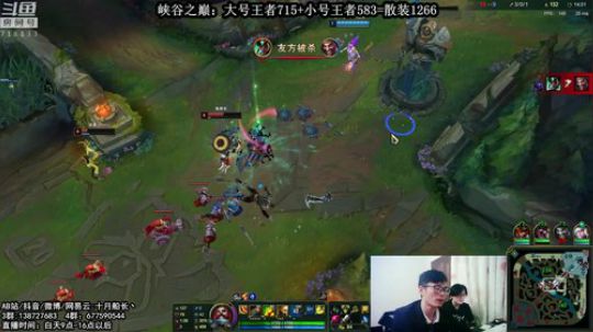 峡谷703分了，我能冲到1000吗¿¿¿ 2018-11-21 13点场