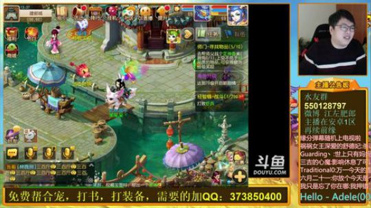 护法惊丶发布了一个斗鱼视频2018-11-21