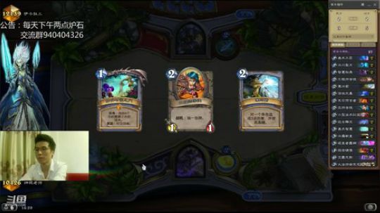 标准无限火球法之转盘 2018-11-21 16点场