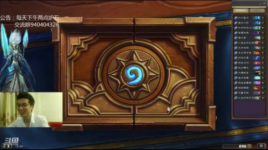 标准无限火球法之转盘 2018-11-21 18点场