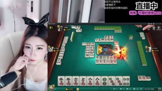 我在斗鱼看可爱的埋埋直播二次元