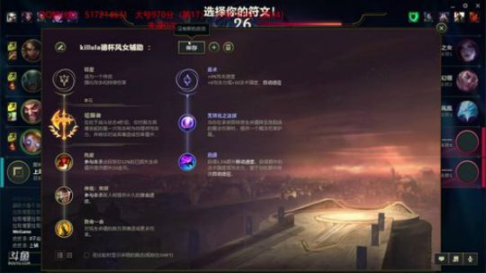 初音未来：峡谷7天倒计时176点上王者 2018-11-21 01点场