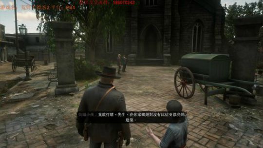 荒野大镖客2，白马到手。今天很帅！ 2018-11-20 14点场