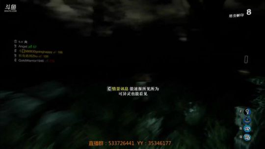 【嗨皮】蓝瘦香菇 2018-11-17 22点场