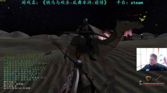 【二狗】骑马与砍杀乱舞水浒前传 2018-11-21 14点场