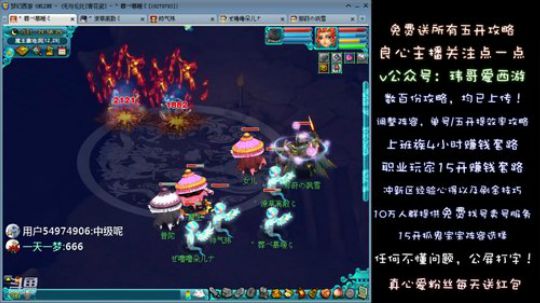神器起-明火珠