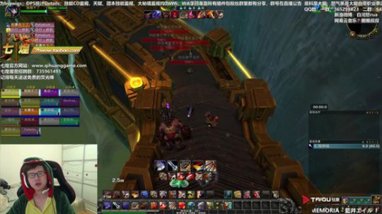 七煌战：双倍的快乐 2018-11-21 15点场