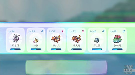 老表：精灵宝可闪，闪出自我！ 2018-11-21 11点场