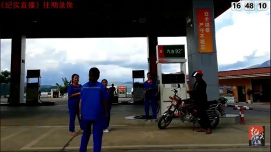 11.21 彝族新年 2018-11-20 23点场