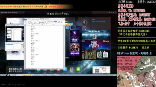 男格斗PK。。。 2018-11-20 21点场