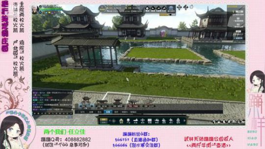 蹦：帮做庄园的小主播 武林天骄的 2018-11-21 01点场