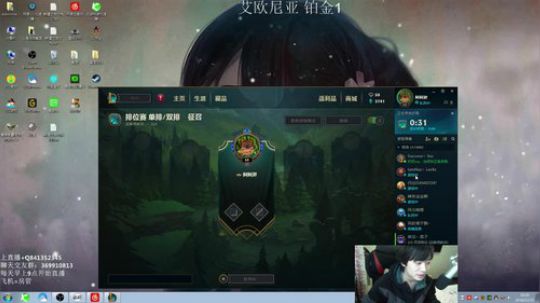 阿迎：单排Ad对线教学，鱼吧免费抽号 2018-11-21 09点场