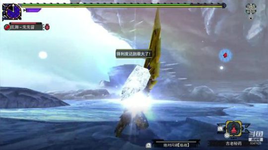 MHGU刷个大红冠 2018-11-20 19点场