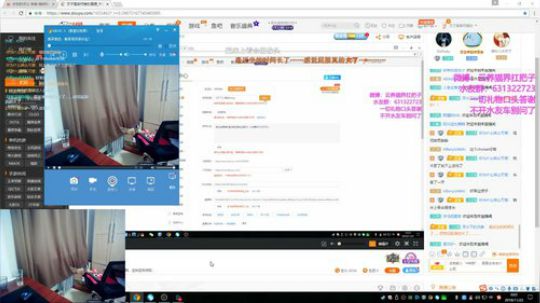 【叉子】摄像头day 2018-11-21 23点场