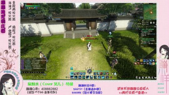 蹦：帮做庄园的小主播 武林天骄的 2018-11-21 05点场
