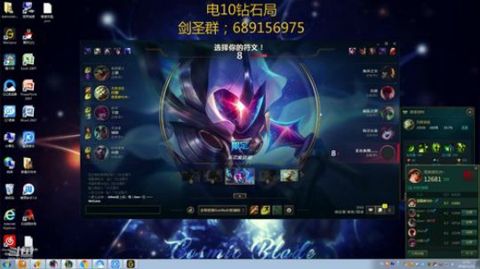 钻石局老剑圣20分钟单挑大龙 2018-11-21 12点场