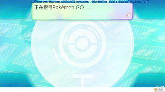 【皮皮】宝可梦时间！口袋妖怪来了Day6 2018-11-21 02点场