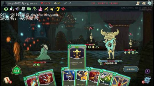 【罡帅】：心若在梦就在，只不过是技术太菜 2018-11-21 20点场