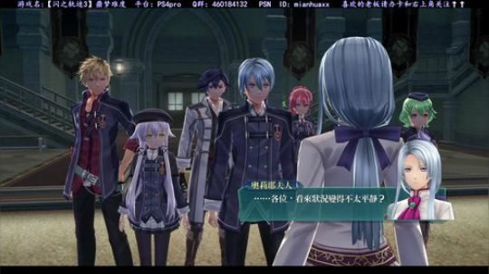 【闪之轨迹3】，回想起被钓鱼支配的恐惧~ 2018-11-22 14点场