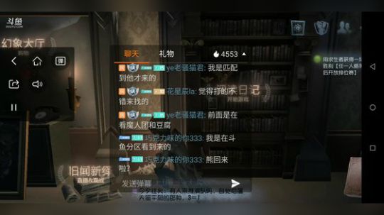 树懒熊:约瑟夫，你能给我拍个照吗 2018-11-21 21点场