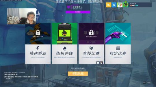 【马赛克】单排战神马赛克 2018-11-22 02点场