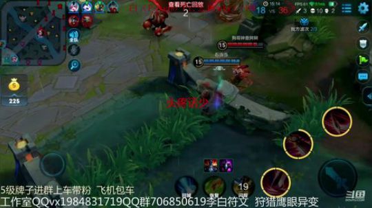 万战国服李白 2018-11-17 00点场