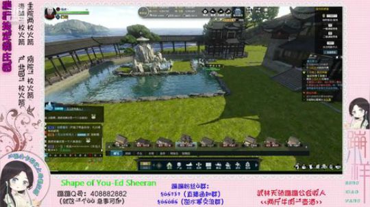 蹦：帮做庄园的小主播 武林天骄的 2018-11-19 17点场