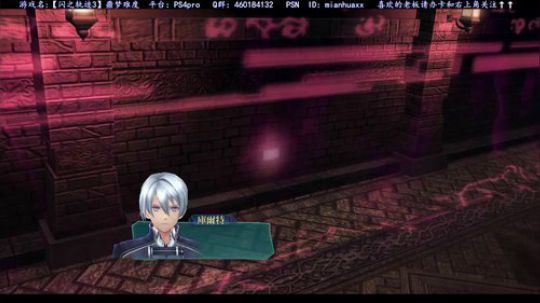 【闪之轨迹3】，回想起被钓鱼支配的恐惧~ 2018-11-22 12点场