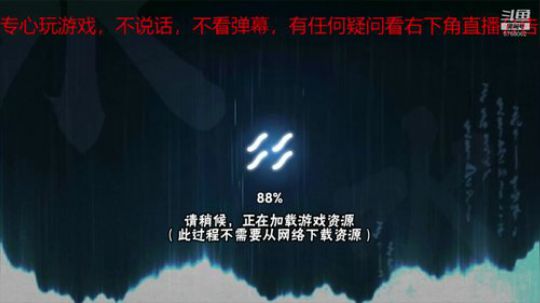 经典休闲游戏 2018-11-20 20点场