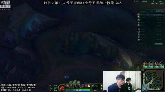 峡谷647分了，我能冲到1000吗¿¿¿ 2018-11-22 11点场