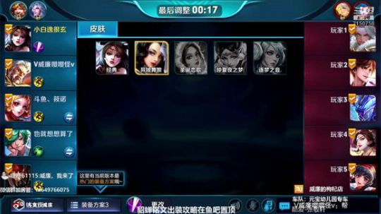 貂蝉不轻舞，一舞动倾城 2018-11-22 09点场