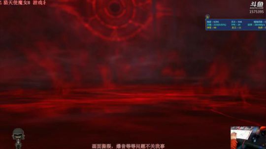 猎天使魔女II--模拟器版抠脚玩 2018-11-21 10点场