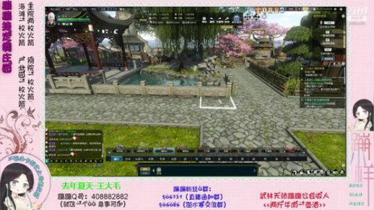 蹦：帮做庄园的小主播 武林天骄的 2018-11-20 16点场