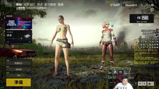 偶遇小姐姐 整点送红包 2018-11-20 23点场