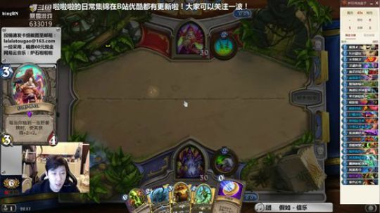 啦啦啦：伊利斯AOE术，A死你！ 2018-11-21 22点场