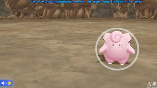 【皮皮】宝可梦时间！口袋妖怪来了Day7 2018-11-21 16点场