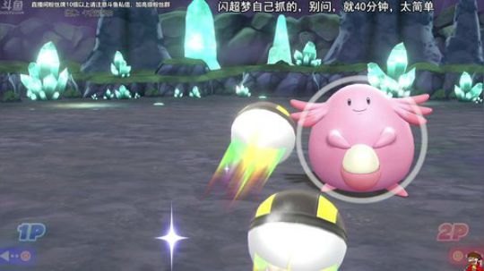 我在斗鱼看午夜抹抹茶直播主机游戏