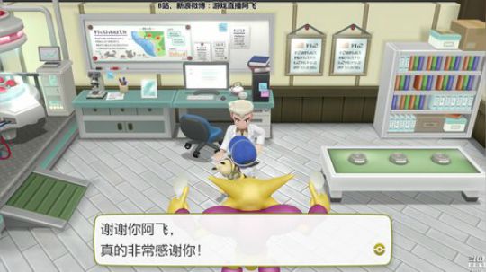 sgi清风发布了一个斗鱼视频2018-11-22