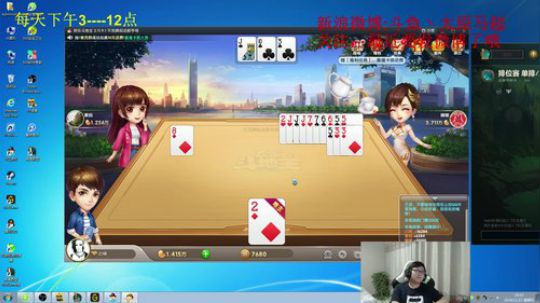 还有5天，我能回去否？ 2018-11-22 19点场