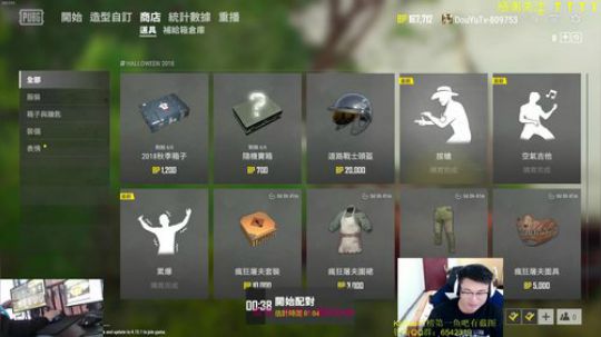 KaKao第一，能苟能刚的快递员 2018-11-21 08点场