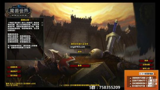 穿名堂：光德狂暴战! 2018-11-22 19点场