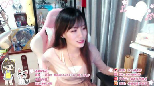燕落庭前问君愁发布了一个斗鱼视频2018-11-22