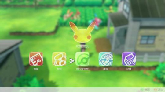 嘉啊123发布了一个斗鱼视频2018-11-22