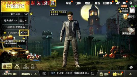 进来学技术！！ 2018-11-22 00点场