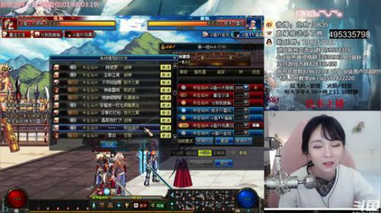 炮狗：站稳挨打！ 2018-11-21 18点场