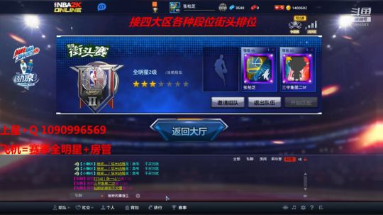 加油加油＾０＾~